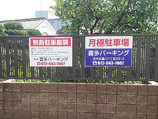 バイクガレージ